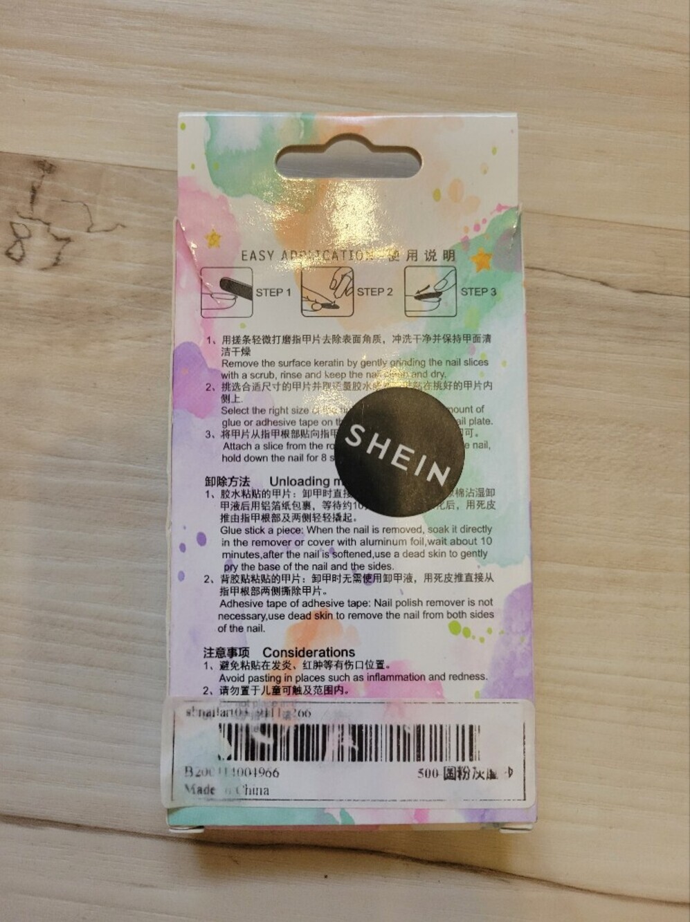SHEIN Pastel Watercolor Nail Guide Card with Logo - Purple & Pink - Picture 2 of 3